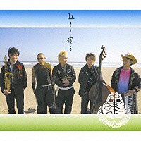 ＰＥ’Ｚ「 起きて寝る　－ＦＵＮＮＹ　ＤＡＹ　＆　ＨＡＲＤ　ＮＩＧＨＴ－」