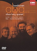 アルバン・ベルク四重奏団「 ベートーヴェン：弦楽四重奏曲集　第２集」