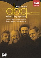 アルバン・ベルク四重奏団「 ベートーヴェン：弦楽四重奏曲集　第１集」