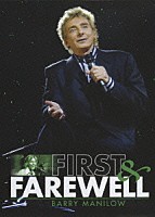 バリー・マニロウ「 ファースト＆フェアウェル　（ライヴ１９７４＆２００４）」