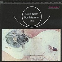 ドン・フリードマン「 サークル・ワルツ」