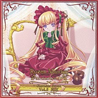 （ドラマＣＤ）「 ＴＶアニメ『ローゼンメイデン・トロイメント』キャラクタードラマ　Ｖｏｌ．５　真紅」