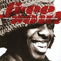 スライ＆ザ・ファミリー・ストーン「 フリー・ソウル　クラシック・オブ・スライ＆ザ・ファミリー・ストーン」