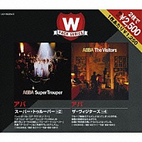 ＡＢＢＡ「 スーパー・トゥルーパー＋２／ザ・ヴィジターズ＋４」