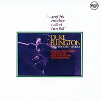 デューク・エリントン「 ビリー・ストレイホーンに捧ぐ」