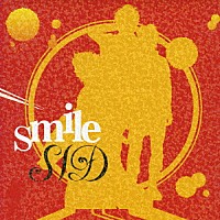 シド「 ｓｍｉｌｅ」