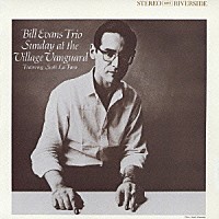 ビル・エヴァンス「 サンデイ・アット・ザ・ヴィレッジ・ヴァンガード」