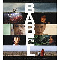 （オリジナル・サウンドトラック）「 バベル　ミュージック・フロム・アンド・インスパイアード・バイ・ザ・モーション・ピクチャー」