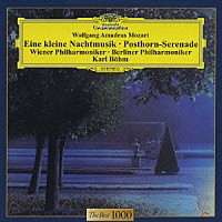 カール・ベーム「 モーツァルト：セレナード第１３番≪アイネ・クライネ・ナハトムジーク≫　セレナード第９番≪ポストホルン≫」