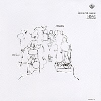 猪俣猛とサウンド・リミテッド「 イノセント・カノン」