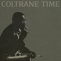 ジョン・コルトレーン「 コルトレーン・タイム」