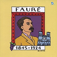 （オムニバス）「 フォーレ：「ピエ・イエス」「シシリエンヌ」「夢のあとに」ほか」