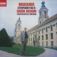 オイゲン・ヨッフム「 ブルックナー：交響曲第９番（ノヴァーク版）」