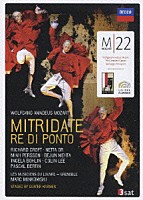 ミンコフスキ／レ・ミュジシャン・デュ・ルーヴル「 モーツァルト：歌劇≪ポントの王ミトリダーテ≫」