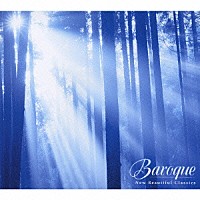 （オムニバス）「 Ｎｅｗ　ビューティフル　クラシック　バロック　Ｂｅｓｔ」