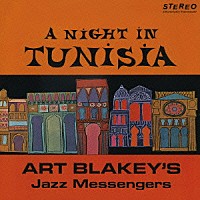 アート・ブレイキー＆ジャズ・メッセンジャーズ「 チュニジアの夜」