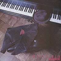 ザ・レッド・ガーランド・トリオ「 ミスティ・レッド」