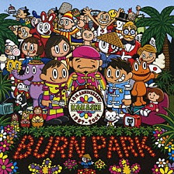 かかし「バーンパーク」