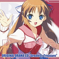 （ドラマＣＤ） 間島淳司 釘宮理恵 おみむらまゆこ 伊藤静 又吉愛 佐藤利奈 松岡由貴「ルーツ－　オリジナルドラマＣＤ　“Ｇｒｅａｔｅｓｔ　Ｔｒｅａｓｕｒｅ”」