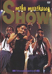 森川美穂「ＳＨＯＷ　Ｖｏｃａｌｉｚａｔｉｏｎ」