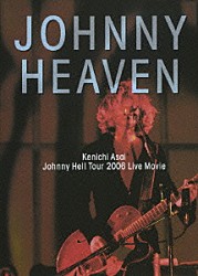 浅井健一「ＪＯＨＮＮＹ　ＨＥＡＶＥＮ　Ｊｏｈｎｎｙ　Ｈｅｌｌ　Ｔｏｕｒ　２００６　Ｌｉｖｅ　Ｍｏｖｉｅ」