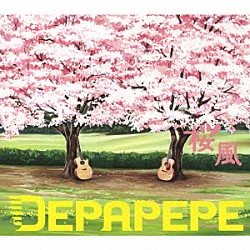 ＤＥＰＡＰＥＰＥ「桜風」