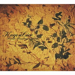 Ｈｉｒｏｋｉ　Ｍｉｚｕｋａｍｉ「Ｋｅｅｐ　ａＬｉｖｅ」