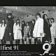 ９ｎｉｎｅ「ｆｉｒｓｔ　９」
