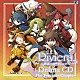 （ドラマＣＤ） 釘宮理恵 小松里歌 今野宏美 柳瀬なつみ 後藤邑子 野中藍 服巻浩司「Ｒｉｖｉｅｒａ～約束の地リヴィエラ～　Ｄｒａｍａ　ＣＤ～ザ・プレシャス・チャプター～」
