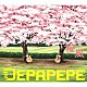 ＤＥＰＡＰＥＰＥ「桜風」