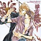（ドラマＣＤ） 緑川光 三木眞一郎 阪口大助 柚木涼香 遊佐浩二 浜田賢二 武内健「攣哀感情　二重螺旋３」