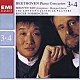 タン／ノリントン ザ・ロンドン・クラシカル・プレイヤーズ「ベートーヴェン：ピアノ協奏曲第３番＆第４番」