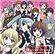 （ドラマＣＤ） 高垣彩陽 茅原実里 小杉十郎太 辻あゆみ 古島清孝 野川さくら 平田宏美「ＴＶアニメ『ヴィーナス　ヴァーサス　ヴァイアラス』オリジナルドラマ」