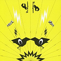 ザ・クロマニヨンズ「 紙飛行機」