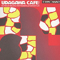 （オムニバス）「 ＵＤＡＧＡＷＡ　ＣＡＦＥ　ＶＯＬ．３　ＢＲＡＳＩＬ　ＶＥＲＳＩＯＮ」