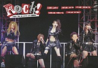 後藤真希／メロン記念日「 ハロ☆プロ　オンステージ！２００７『Ｒｏｃｋですよ！』」