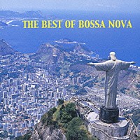 （オムニバス）「 ボサノバ」