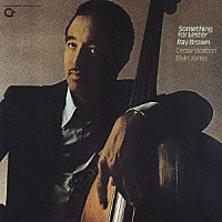 レイ・ブラウン「 サムシング・フォー・レスター」