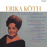 エリカ・ケート「 オペラ・アリア集」