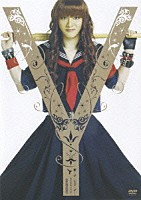 桜塚やっくん「 初夜桜「チェリブロ！Ｖｏｌ．１～じっけん開始～」」