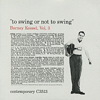 バーニー・ケッセル「 トゥ・スウィング・オア・ノット」