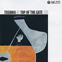 秋吉敏子「 トップ・オブ・ザ・ゲイトの秋吉敏子」