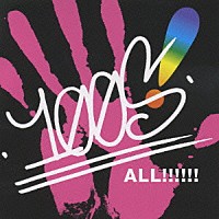 １００ｓ「 ＡＬＬ！！！！！！」
