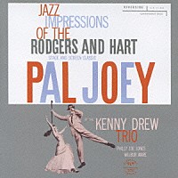 ケニー・ドリュー「 パル・ジョーイ」