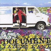 矢住夏菜「 ＤＯＣＵＭＥＮＴ」