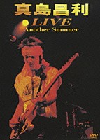 真島昌利「 ＬＩＶＥ　Ａｎｏｔｈｅｒ　Ｓｕｍｍｅｒ」
