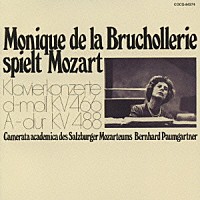 モニク・ドゥ・ラ・ブリュショルリ「 モーツァルト：ピアノ協奏曲第２０番／第２３番」