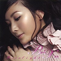 ベイ・シュー「 Ｍｏｏｎｌｉｇｈｔ」