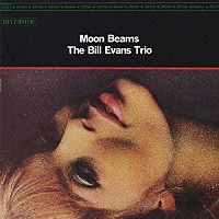 ビル・エヴァンス「 ムーンビームス」