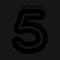 ザ・ソフト・マシーン「 ソフト・マシーン・５」